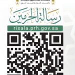 بطاقة رسالة الحرمين تفاعلي